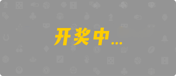 加拿大28,组合,数据,幸运,结果